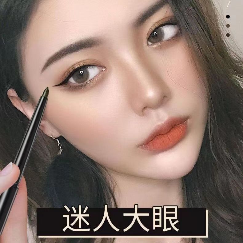 MKNK Durable Waterproof Inner Eyeliner Eyeliner Glue Pen Lying Silkworm Eyebrow Pencil Eyeliner Pencil Sharpener